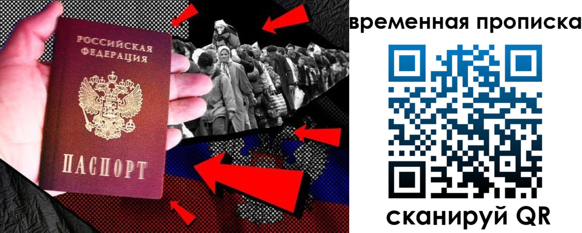 регистрация для дет. сада в Чите